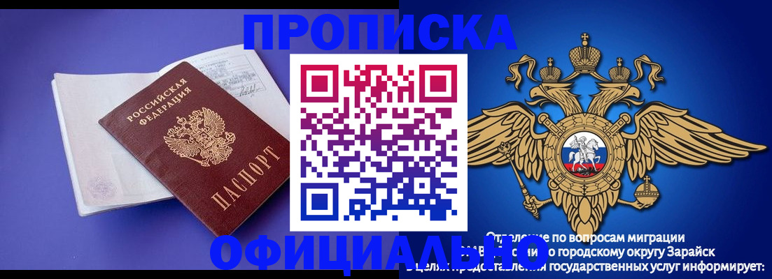 прописка в квартире в Чудово