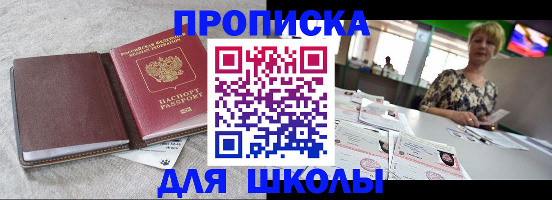 временная регистрация 2025 в Чудово