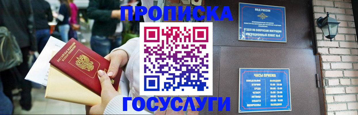 найти адрес прописки в Чудово
